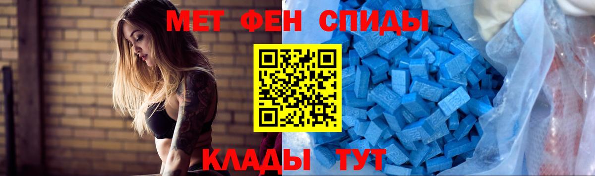 АМФ 98% Зима