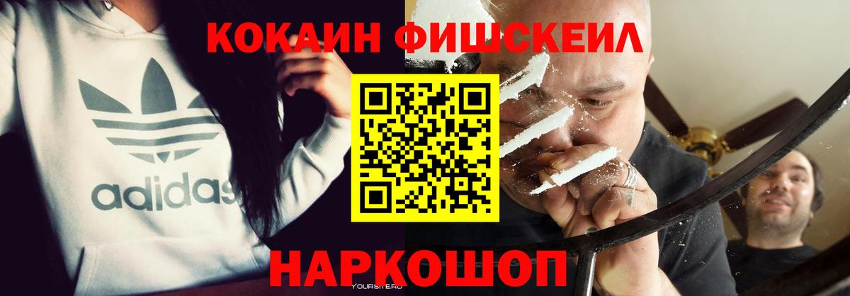 COCAIN Columbia  Вход с VPN  Зима 