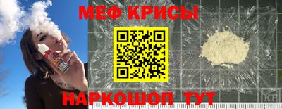 мяу мяу мука Кунгур