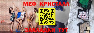 мяу мяу мука Кунгур