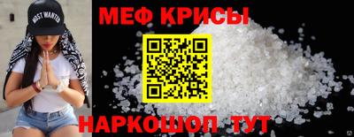 мяу мяу мука Кунгур