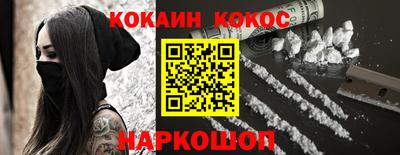кокаин колумбия Кумертау