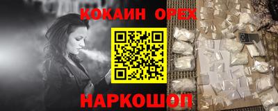 2c-b Кулебаки