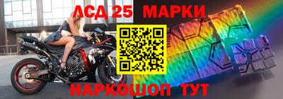 2c-b Кулебаки