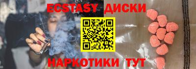 2c-b Кулебаки