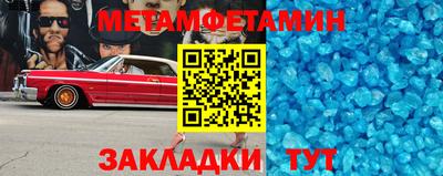 2c-b Кулебаки