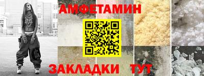 2c-b Кулебаки