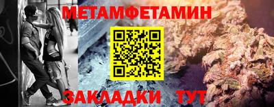 2c-b Кулебаки