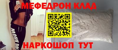 мяу мяу мука Кунгур