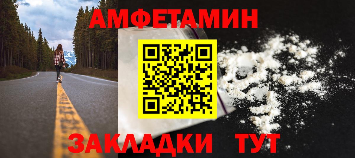 Зима  Метамфетамин мет  Метамфетамин мет  Вход с VPN 