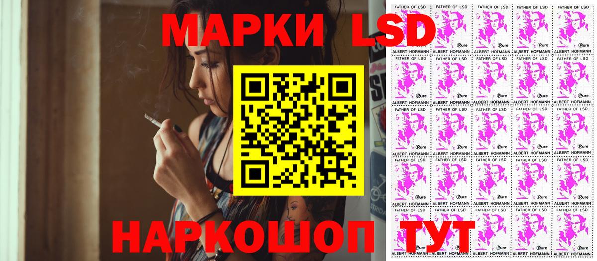 Марки 25I-NBOMe 1,8мг  Марки 25I-NBOMe 1,8мг  как найти закладки  Вход с VPN  Зима 