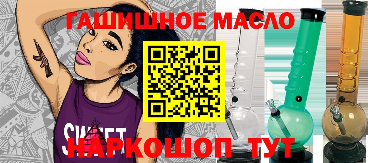 сколько стоит  Вход с VPN  Зима  Дистиллят ТГК Wax 